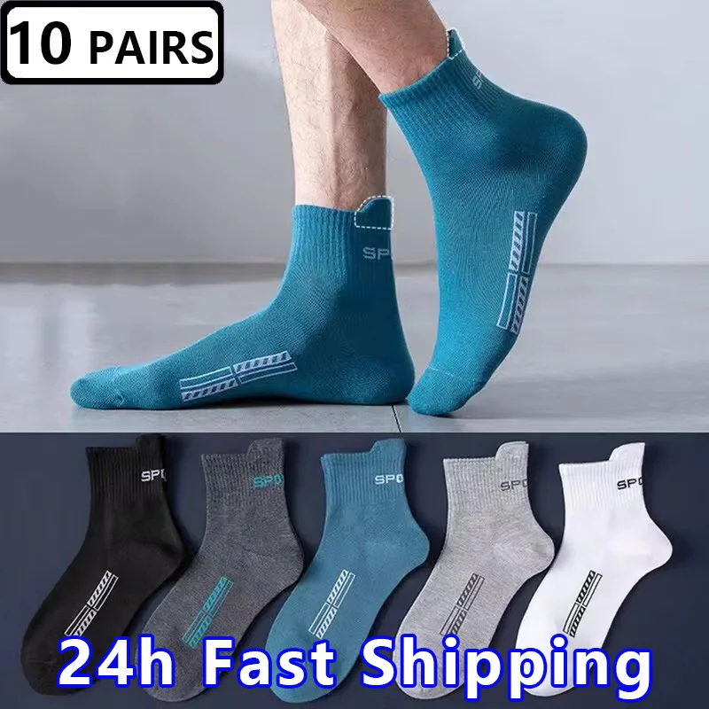 High Quality 10 Pairs/Pack Mens Short Socks Cotton Run Sports Socks Breathable Fashion Black White Grey Classic Pure Color Socks
High Quality 10 Pairs/Pack Mens Short Socks Cotton Run Sports Socks Breathable Fashion Black White Grey Classic Pure Color Socks