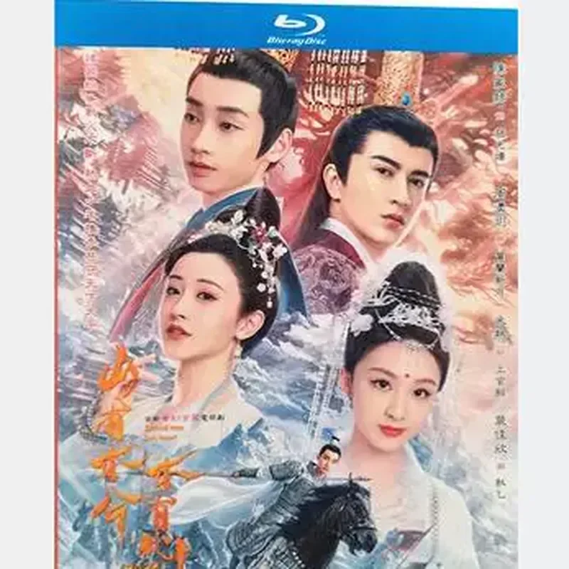 BD Blu-ray TV Series Mountain Youmu Xi Mu Youxin Episodes 1 to 40 Complete 4-Disc Set Chen Jiahe Zhou Yangyue
BD Blu-ray TV Series Mountain Youmu Xi Mu Youxin Episodes 1 to 40 Complete 4-Disc Set Chen Jiahe Zhou Yangyue