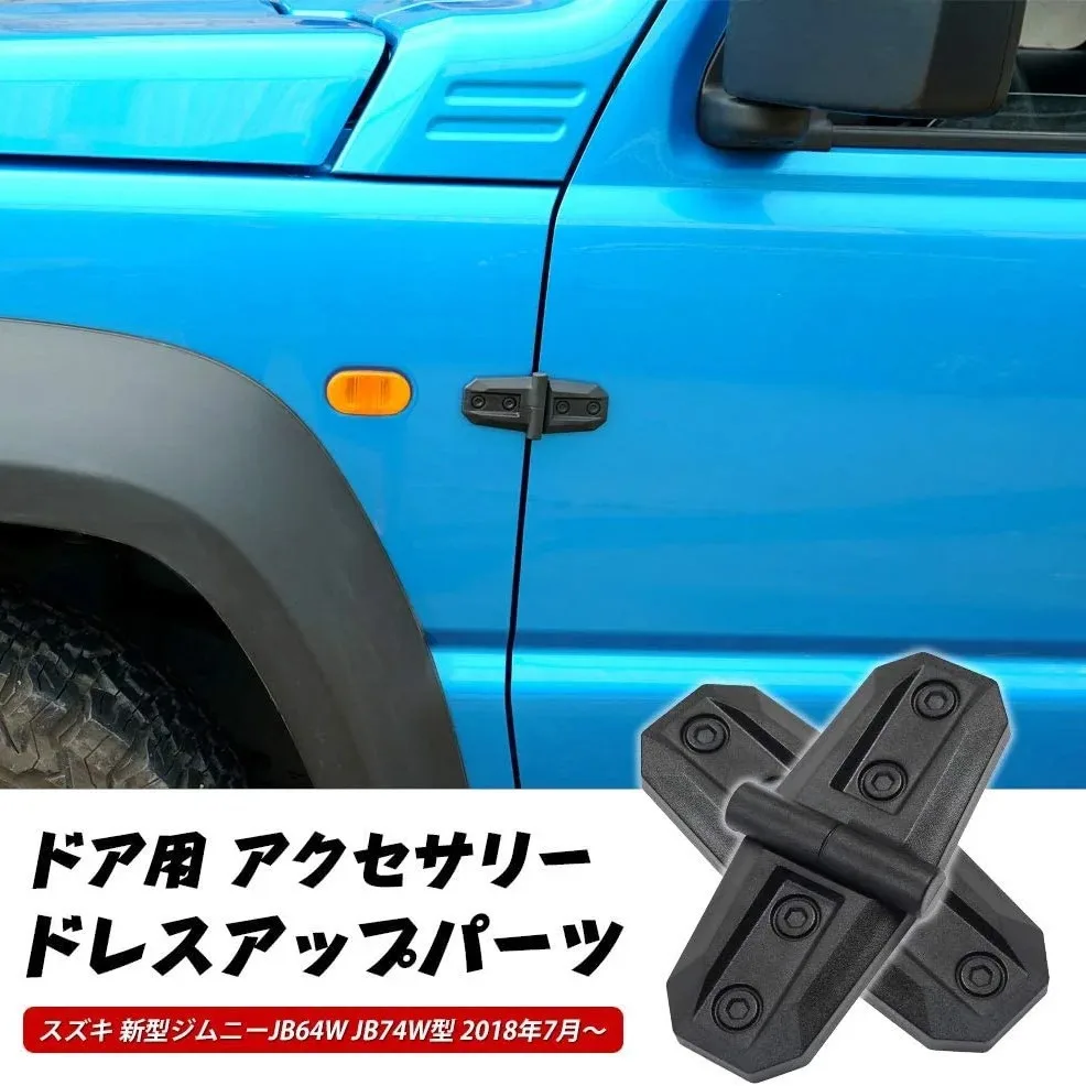 2018 + for Suzuki Jimny JB64 JB74 Exterior trim 4PCS dumb black car door hinge
2018 + for Suzuki Jimny JB64 JB74 Exterior trim 4PCS dumb black car door hinge
