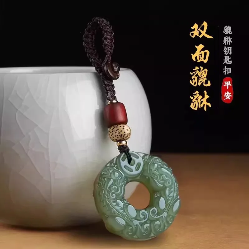Natural Hetian Jade Double-Sided Pixiu Car Keychain Pendant Men and Women Peace Pendant Small Hanging Ornament
Natural Hetian Jade Double-Sided Pixiu Car Keychain Pendant Men and Women Peace Pendant Small Hanging Ornament