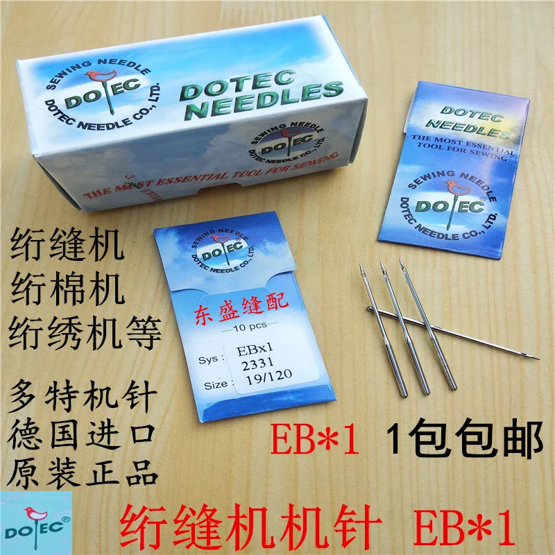 50 шт. 1 пакет Ebx1 Eb * 1 Eb1 немецкие иглы Dotec Ebx1kn Eb * 1kn игла с круглой головкой для шагового хлопчатобумажной машины
50 шт. 1 пакет Ebx1 Eb * 1 Eb1 немецкие иглы Dotec Ebx1kn Eb * 1kn игла с круглой головкой для шагового хлопчатобумажной машины