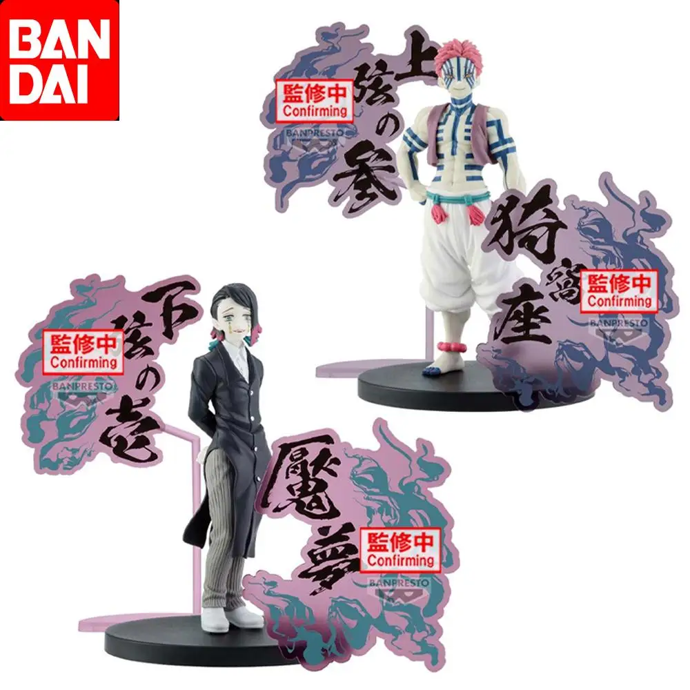 Bandai Original Demon Slayer Dream Akaza EX Anime Action Figure Toys For Boys Girls Kids Children Birthday Gifts Collectible
Bandai Original Demon Slayer Dream Akaza EX Anime Action Figure Toys For Boys Girls Kids Children Birthday Gifts Collectible