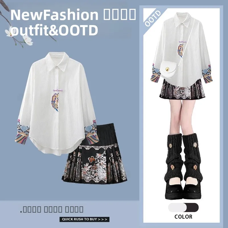 Новый комплект Ханьфу 2025: Свободный крой, утягивающий дизайн, китайский стиль, топ и юбка
Новый комплект Ханьфу 2025: Свободный крой, утягивающий дизайн, китайский стиль, топ и юбка