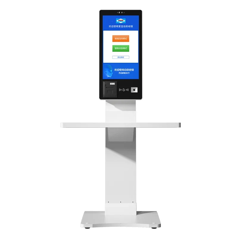 All In One 23.6inch Self Service Pos Machine With 80mm Printer
All In One 23.6inch Self Service Pos Machine With 80mm Printer