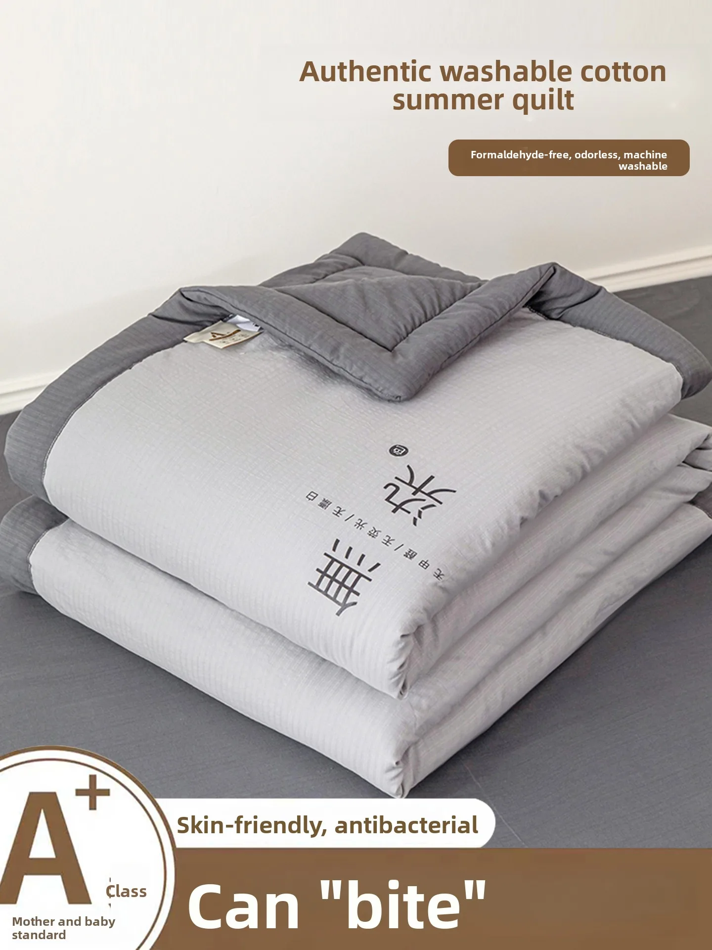 Washable Thin Summer Air Conditioning Quilt Single Person Dormitory Four Seasons Universal Light Weight Polyester Fiber Filled
Washable Thin Summer Air Conditioning Quilt Single Person Dormitory Four Seasons Universal Light Weight Polyester Fiber Filled