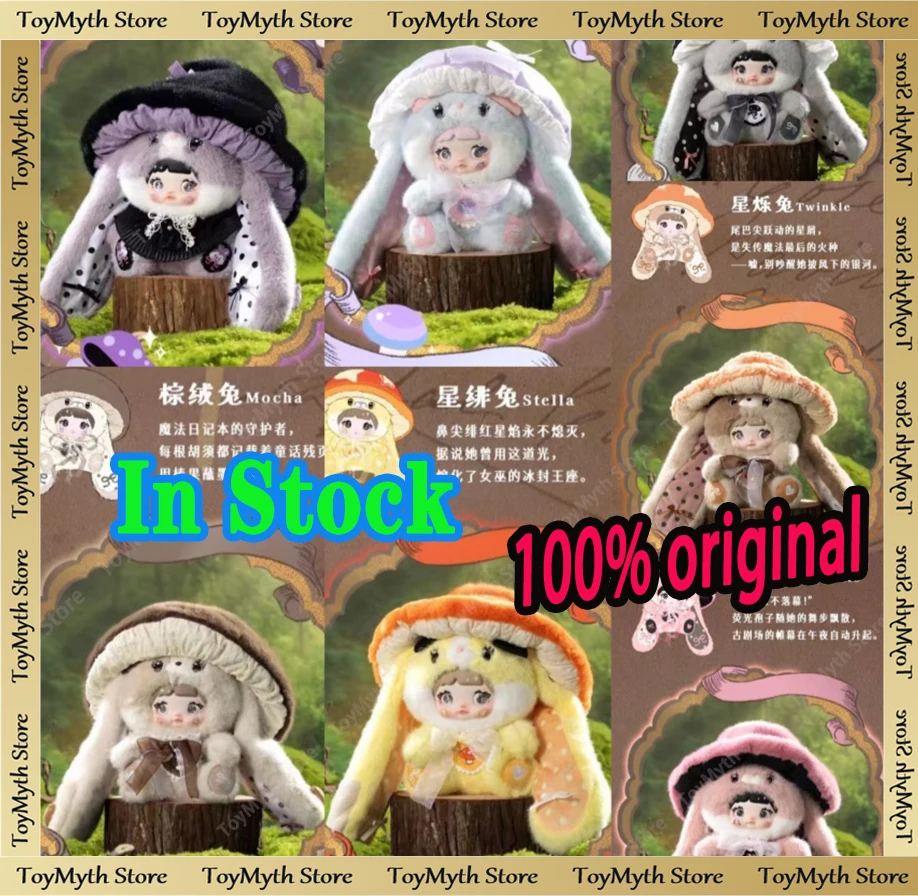 In Stock 100% Genuine Nommi 400% V2 Mushroom Cap Plush Series Blind Box Cute Anime Figure Model Children Mystery Box Toy Girl
In Stock 100% Genuine Nommi 400% V2 Mushroom Cap Plush Series Blind Box Cute Anime Figure Model Children Mystery Box Toy Girl