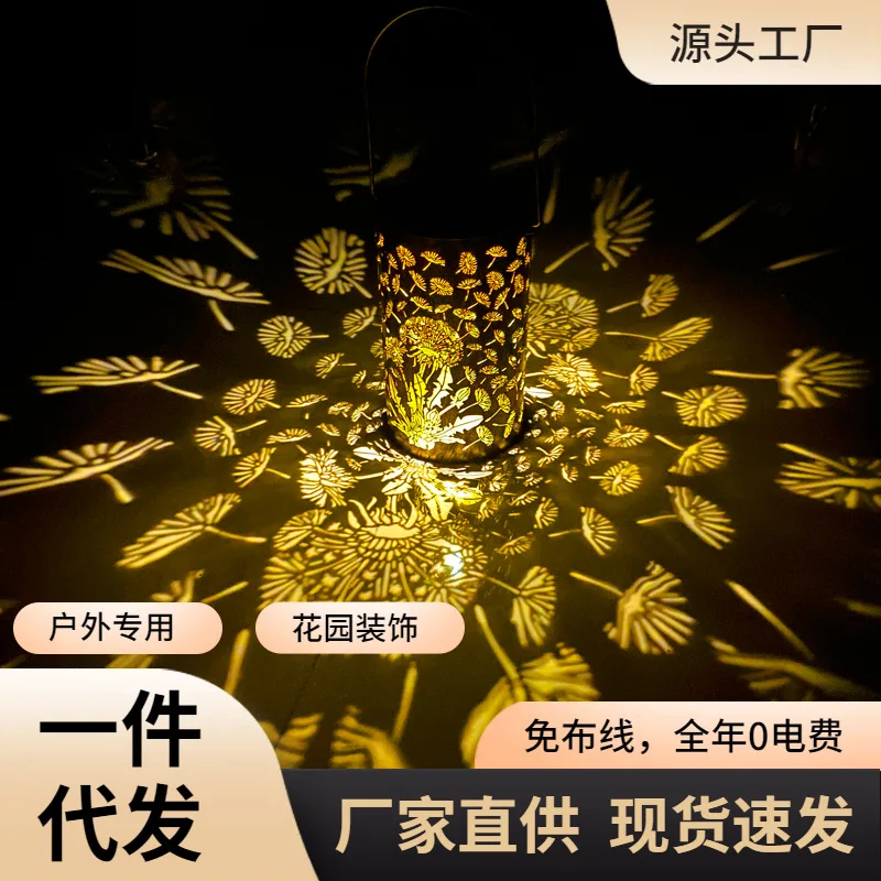 Dandelion Outdoor Solar Iron Art Hanging Light Hollow LED Waterproof Landscape Projection Lamp for Garden Decor
Dandelion Outdoor Solar Iron Art Hanging Light Hollow LED Waterproof Landscape Projection Lamp for Garden Decor