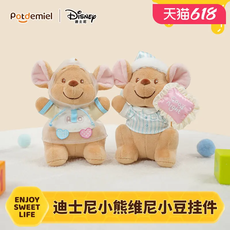 Disney Potdemiel Honey Jar Roo Plush Bag Charm - Cute Collectible Souvenir Gift
Disney Potdemiel Honey Jar Roo Plush Bag Charm - Cute Collectible Souvenir Gift
