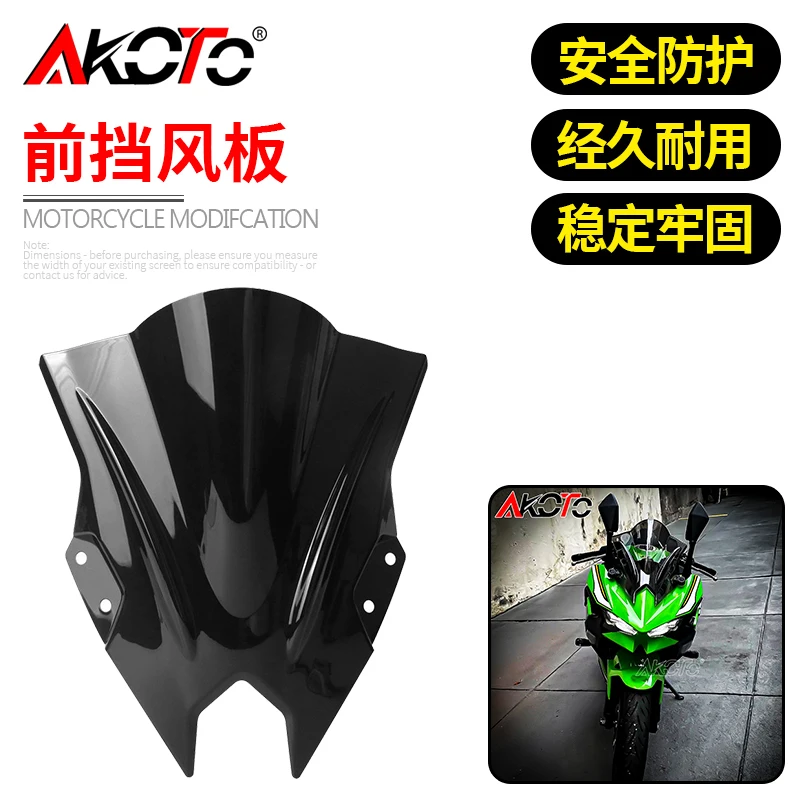 FOR KAWASAKI NINJA 500 Ninja500 EX500 SE 2024 2025 Racing Windshield Windscreen Wind Deflector Shield Screen Bubble Double
FOR KAWASAKI NINJA 500 Ninja500 EX500 SE 2024 2025 Racing Windshield Windscreen Wind Deflector Shield Screen Bubble Double