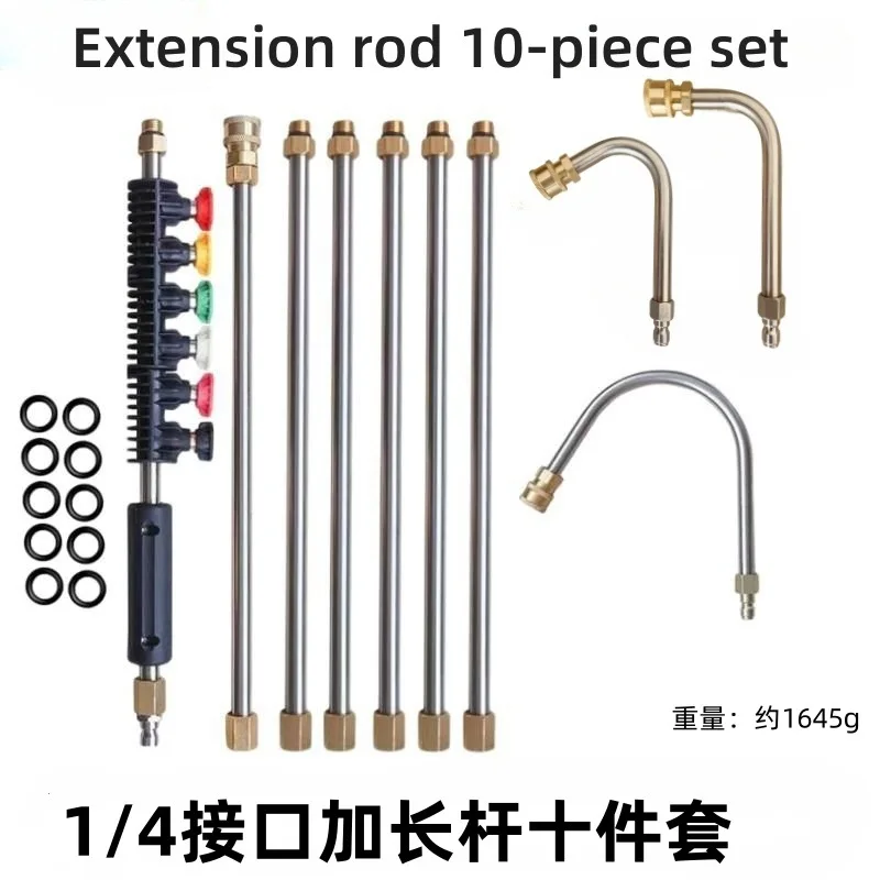 Мойка высокого давления для автомобиля, удлинительная штанга, набор из десяти удлинителей, быстросъемный соединитель 1/4, гибкая штанга для кондиционера
Мойка высокого давления для автомобиля, удлинительная штанга, набор из десяти удлинителей, быстросъемный соединитель 1/4, гибкая штанга для кондиционера