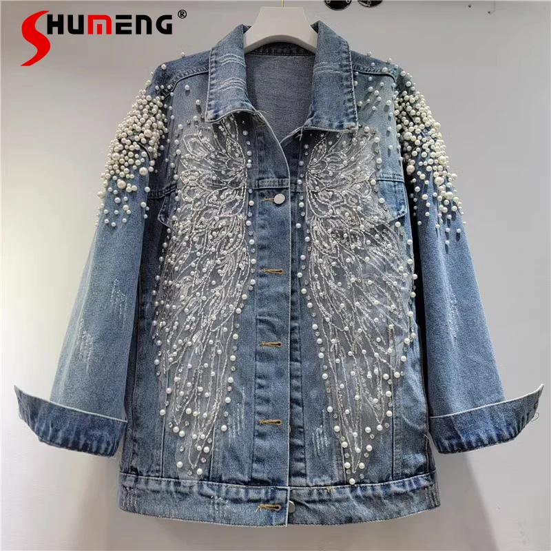Women's 2025 Spring New Fashion Denim Jackets Lace Stitching Denim Coats Female Long Sleeve Single Breasted Beaded Jeans Jacket
Women's 2025 Spring New Fashion Denim Jackets Lace Stitching Denim Coats Female Long Sleeve Single Breasted Beaded Jeans Jacket