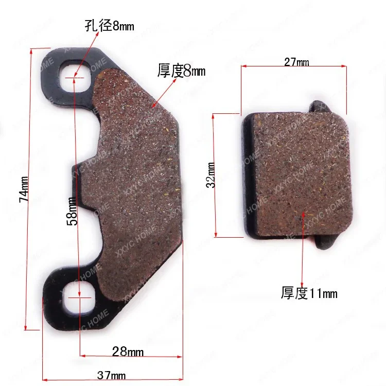 Disc brake modification kit Single pump disc brake pad AG lower pump electric vehicle brake pad
Disc brake modification kit Single pump disc brake pad AG lower pump electric vehicle brake pad