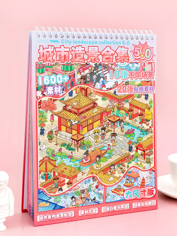 Большая коллекционная книга-альбом с 3D-наклейками в виде домиков и миниатюрными сценами, 50 листов, декоративные строительные блоки-игрушки для творческих игр
Большая коллекционная книга-альбом с 3D-наклейками в виде домиков и миниатюрными сценами, 50 листов, декоративные строительные блоки-игрушки для творческих игр