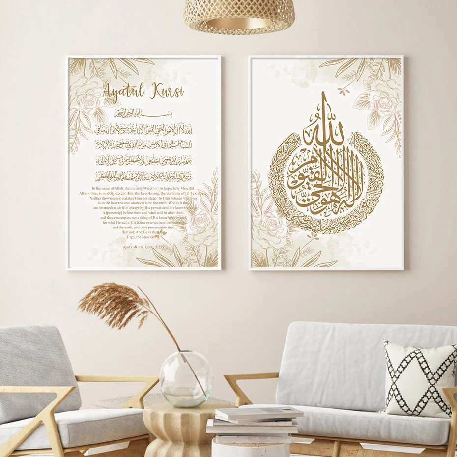 Islamic Ayat Al-Kursi Floral Beige Abstract Boho Posters Canvas Painting Wall Art Print Pictures Living Room Interior Home Decor
Islamic Ayat Al-Kursi Floral Beige Abstract Boho Posters Canvas Painting Wall Art Print Pictures Living Room Interior Home Decor