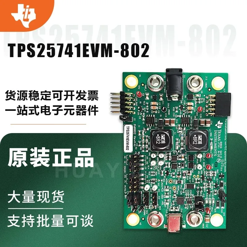 Original off-the-shelf TPS25741EVM-802 development board TI TPS25741 converter evaluation module
Original off-the-shelf TPS25741EVM-802 development board TI TPS25741 converter evaluation module