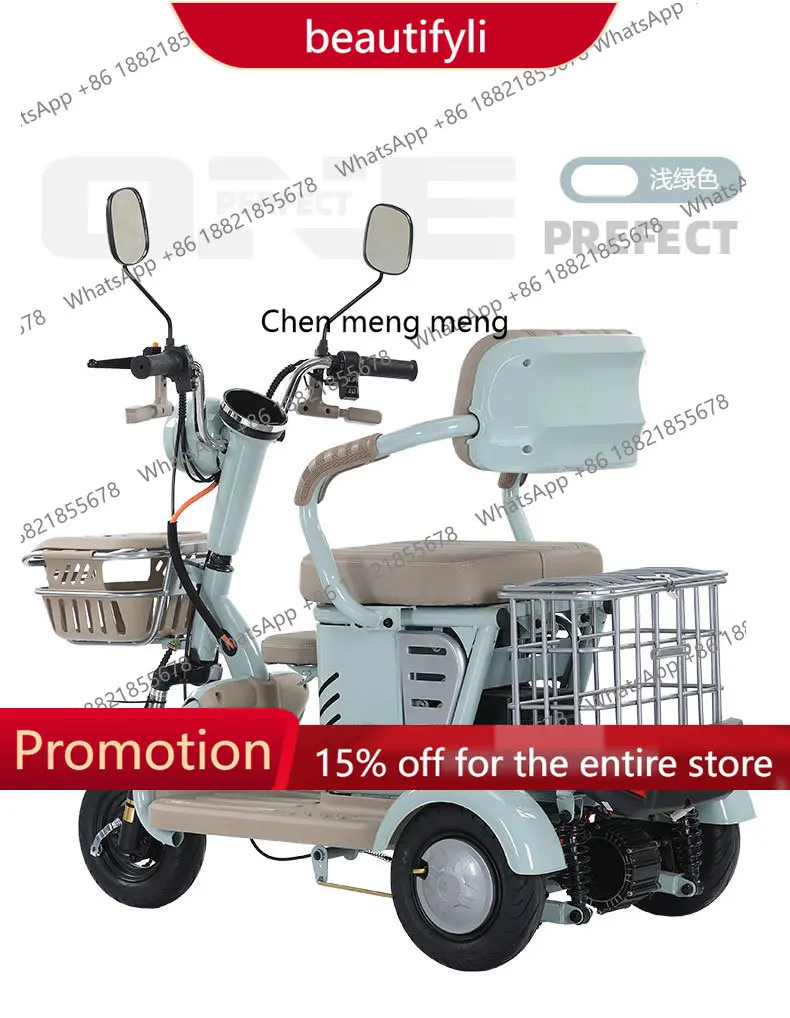 A57 Electric tricycle household small mini the elderly scooter adult lady battery car
A57 Electric tricycle household small mini the elderly scooter adult lady battery car