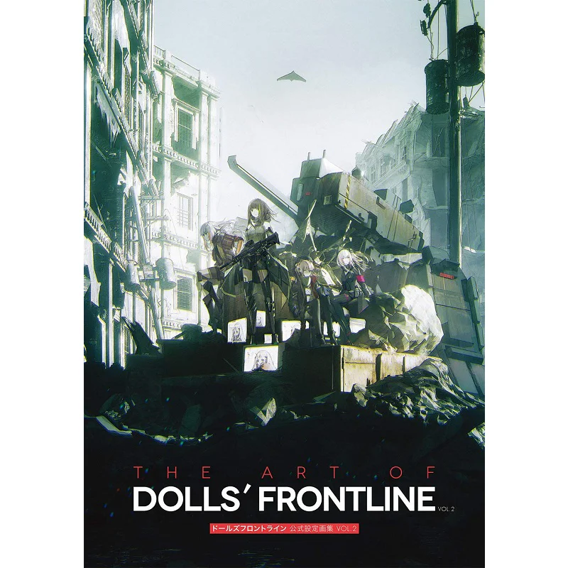 Официальная настройка куклы Frontline Art Collection Vol2 Книжный магазин Kadokawa Книжный магазин Kadokawa 9784047334861 Книга
Официальная настройка куклы Frontline Art Collection Vol2 Книжный магазин Kadokawa Книжный магазин Kadokawa 9784047334861 Книга