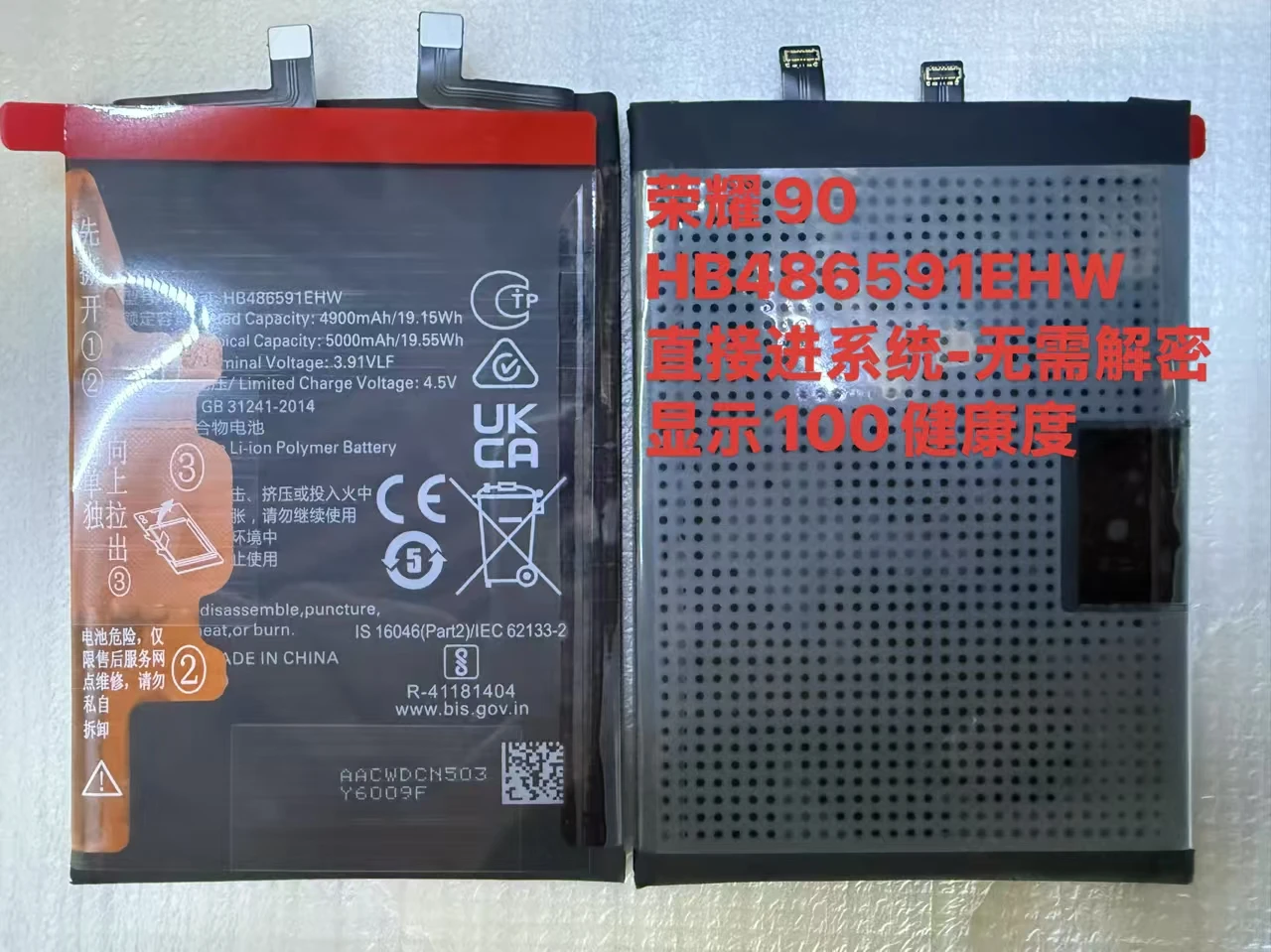 Высококачественная сменная батарея 5000 мАч HB486591EHW для Honor 90 REA-AN00, Honor 90 Pro REP-AN00, аккумуляторы для мобильных телефонов
Высококачественная сменная батарея 5000 мАч HB486591EHW для Honor 90 REA-AN00, Honor 90 Pro REP-AN00, аккумуляторы для мобильных телефонов