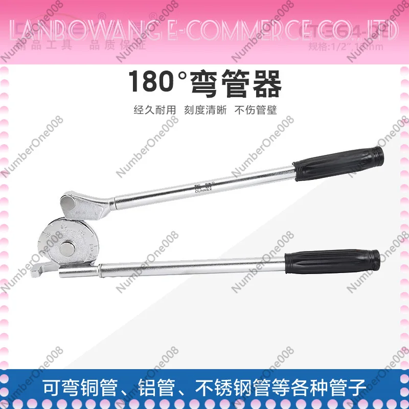 CT-364-08 12mm Lever Tube Bender 1/2 "Copper Tube Aluminum Tube Thin Wall Stainless Steel Bender
CT-364-08 12mm Lever Tube Bender 1/2 "Copper Tube Aluminum Tube Thin Wall Stainless Steel Bender