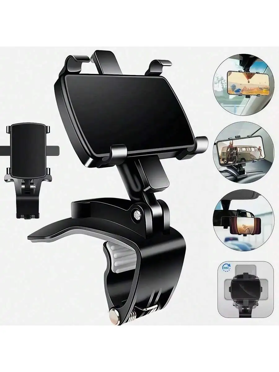 Universal 360° Rotating Car Phone Mount Clip For All Smartphones, Dashboard Attachment With Adjustable Angle And Quick Setup
Universal 360° Rotating Car Phone Mount Clip For All Smartphones, Dashboard Attachment With Adjustable Angle And Quick Setup