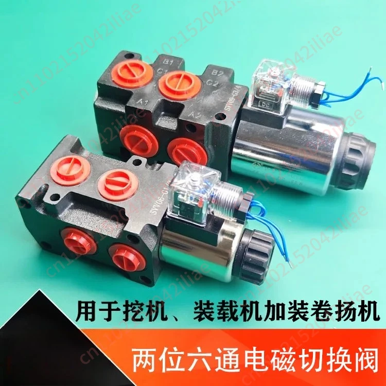 SVV06/SVV09 solenoid diverter valve hydraulic multiple directional control 24v 12v
SVV06/SVV09 solenoid diverter valve hydraulic multiple directional control 24v 12v