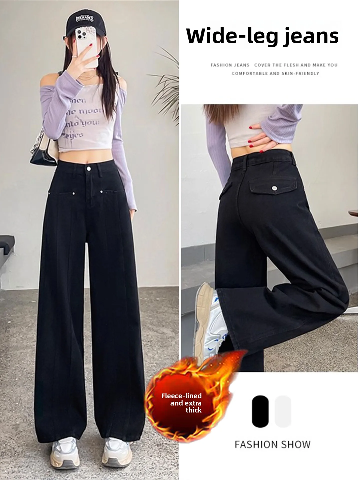 Fall Winter High Waist Wide Leg Fce Lined Thi Denim Jeans Women Loose plus Size Big Pants Straight Leg Drapey Trousers
Fall Winter High Waist Wide Leg Fce Lined Thi Denim Jeans Women Loose plus Size Big Pants Straight Leg Drapey Trousers