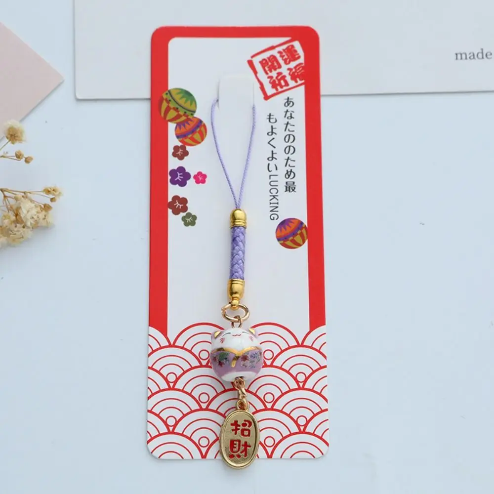 Cartoon Maneki Neko Pendant Bag Pendant Car Keyring Lucky Cat Keychain Lanyard Hang Japanese Style Phone Strap Ornaments Gifts
Cartoon Maneki Neko Pendant Bag Pendant Car Keyring Lucky Cat Keychain Lanyard Hang Japanese Style Phone Strap Ornaments Gifts