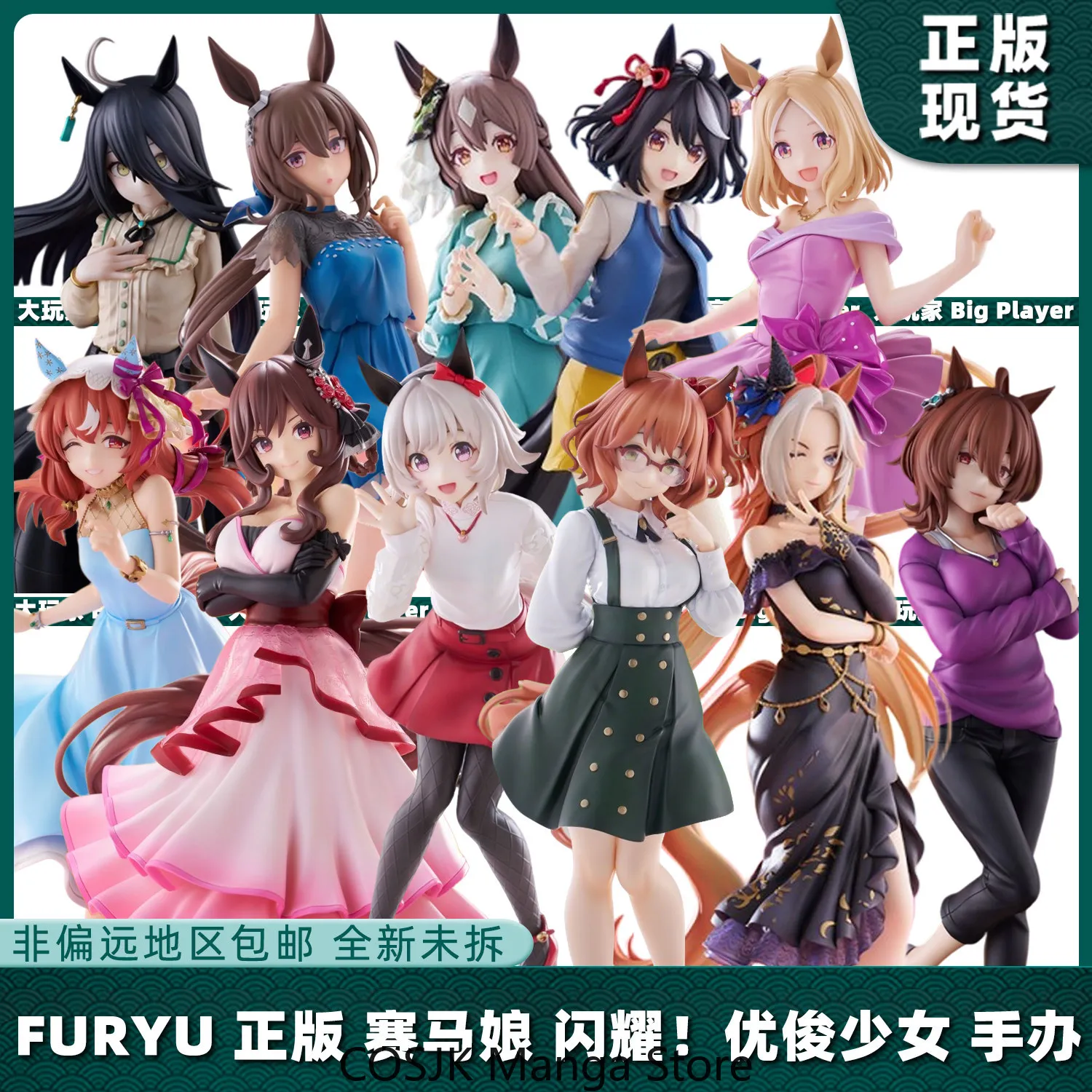 Official Uma Musume Pretty Derby Scene Figurine Hot Sale Premium Collectible Pinch Character Doll Anime Game Desk Cosplay Gift
Official Uma Musume Pretty Derby Scene Figurine Hot Sale Premium Collectible Pinch Character Doll Anime Game Desk Cosplay Gift
