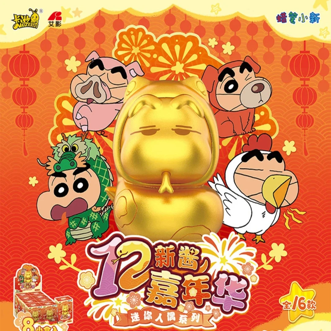 Коллекционная мини-фигурка Kayou Crayon Shin Chan в слепой коробке, 12 знаков китайского зодиака, серия «Новый соус-карнавал», официальная лицензированная аниме-игрушка
Коллекционная мини-фигурка Kayou Crayon Shin Chan в слепой коробке, 12 знаков китайского зодиака, серия «Новый соус-карнавал», официальная лицензированная аниме-игрушка