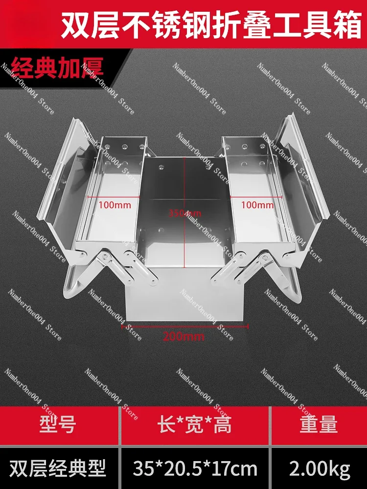 Applicable to Stainless steel toolbox large three-layer folding home car portable iron storage box hardware
Applicable to Stainless steel toolbox large three-layer folding home car portable iron storage box hardware