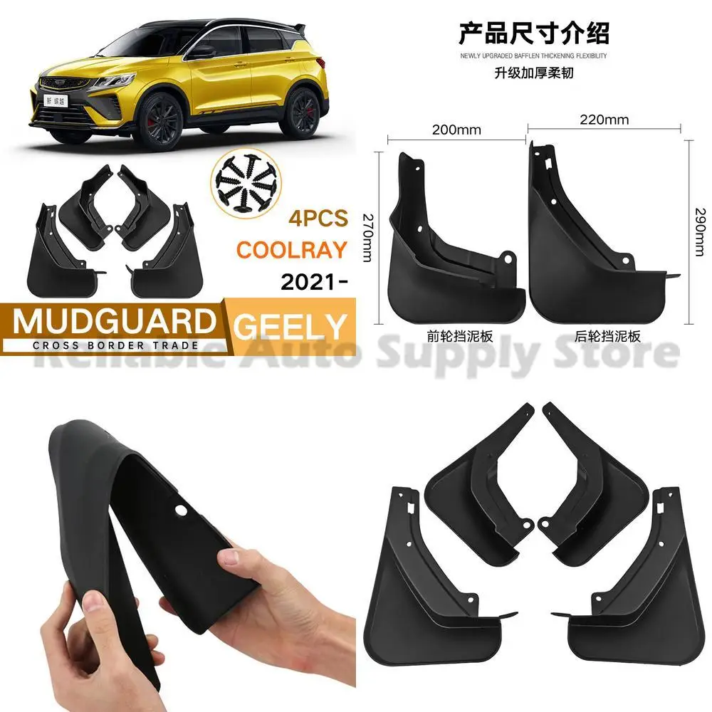 For Geely Coolray 2021 Mud Guards Fender Flares Auto Accessories Premium Quality Direct Factory Supply Durable Protection Stylis
For Geely Coolray 2021 Mud Guards Fender Flares Auto Accessories Premium Quality Direct Factory Supply Durable Protection Stylis