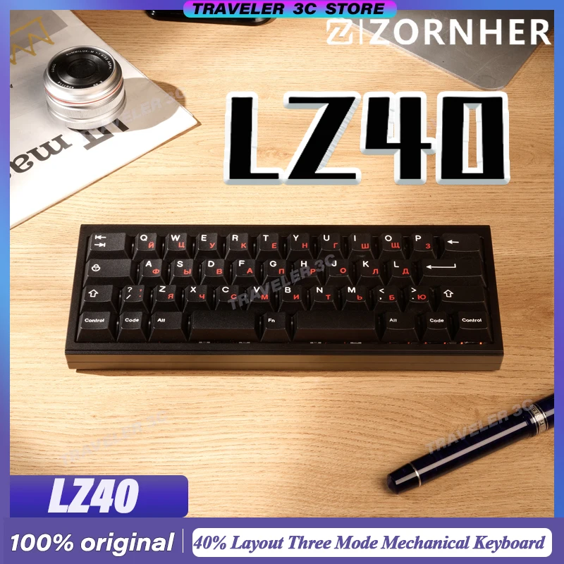 Zor entret LZ40 Трехрежимная механическая клавиатура с раскладкой 40% Поддержка VIA Беспроводная Bluetooth Многофункциональная клавиатура из алюминиевого сплава ПК
Zor entret LZ40 Трехрежимная механическая клавиатура с раскладкой 40% Поддержка VIA Беспроводная Bluetooth Многофункциональная клавиатура из алюминиевого сплава ПК