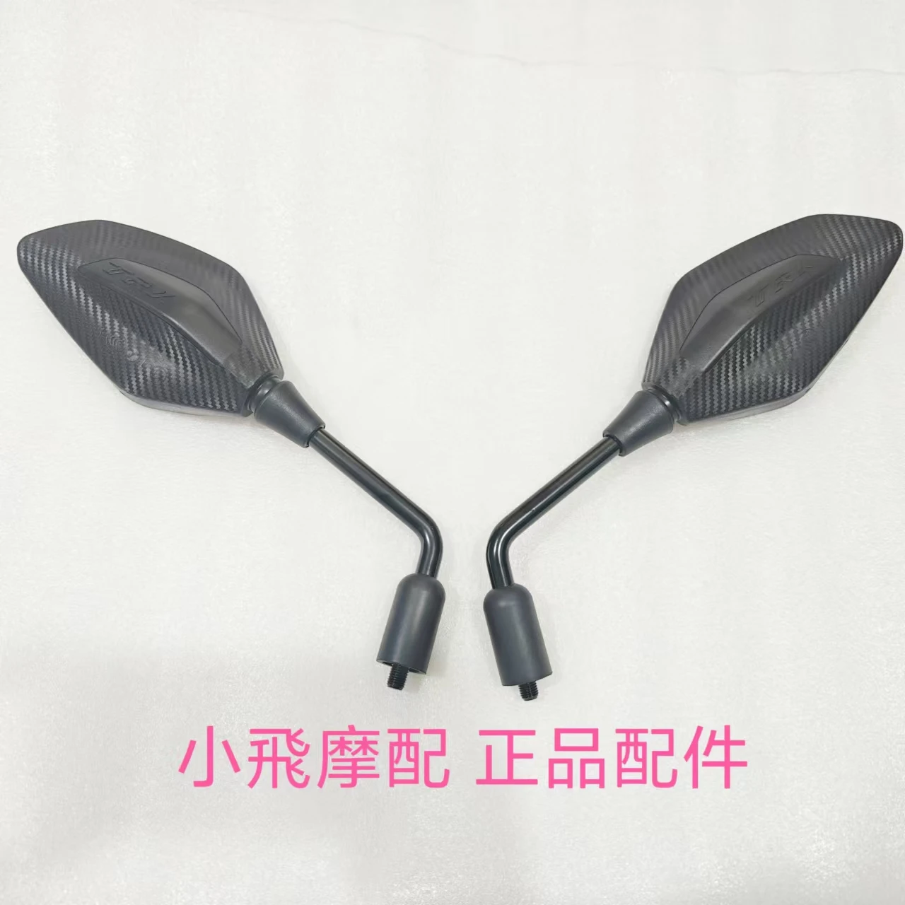 Benelli TRK 552 Rearview Mirror Motorcycle Benelli TRK 552X Accessories TRK552 Reflector Reverse Mirror
Benelli TRK 552 Rearview Mirror Motorcycle Benelli TRK 552X Accessories TRK552 Reflector Reverse Mirror