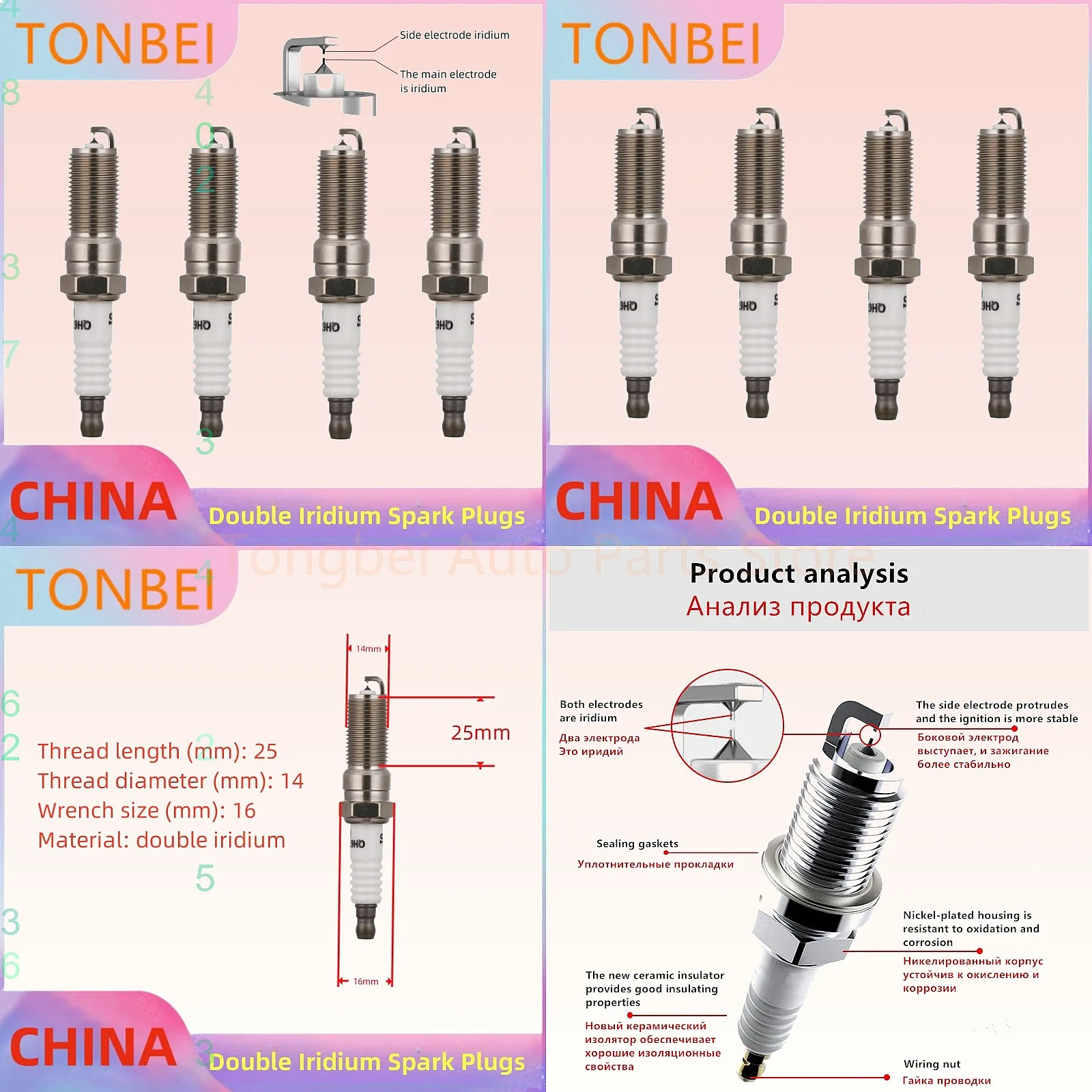 Double Iridium Spark Plug C03 For Cadillac ATS ATS-L CTS CT6 XT5 XTS
Double Iridium Spark Plug C03 For Cadillac ATS ATS-L CTS CT6 XT5 XTS