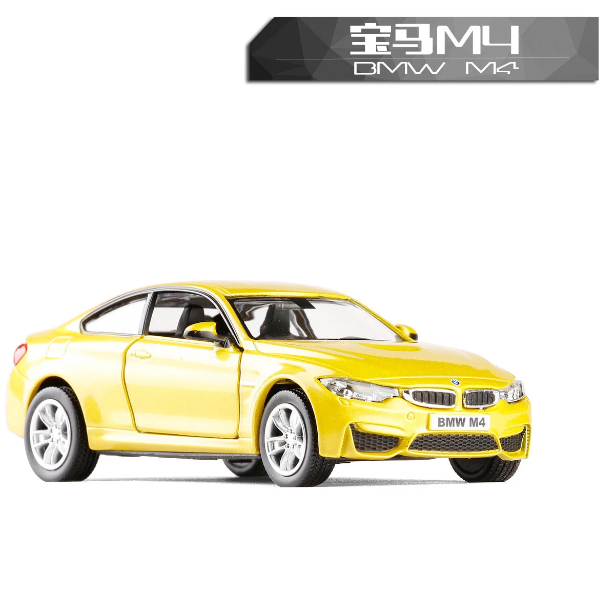 Имитация города в масштабе 1:36 BMW M4, изысканные металлические игрушечные автомобили, Стайлинг автомобиля, лимузин, литый под давлением, модель, детский игрушечный автомобиль
Имитация города в масштабе 1:36 BMW M4, изысканные металлические игрушечные автомобили, Стайлинг автомобиля, лимузин, литый под давлением, модель, детский игрушечный автомобиль