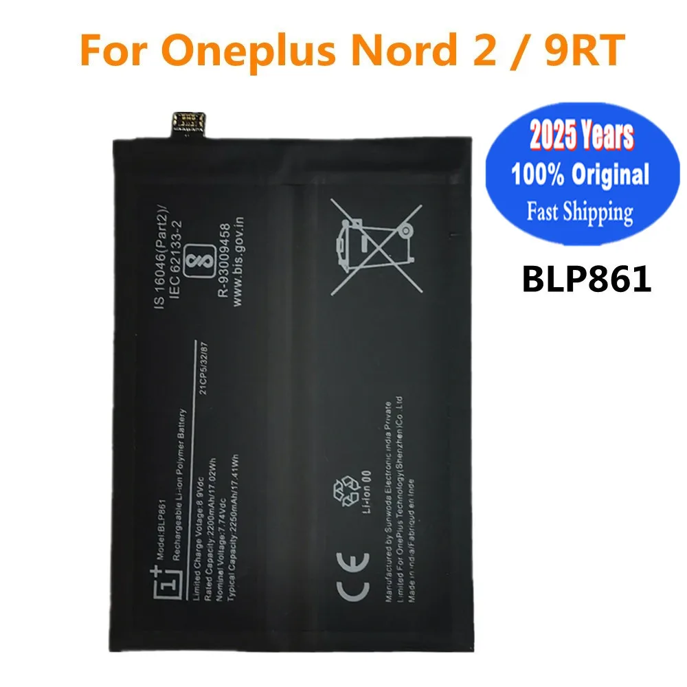 2025 лет, высококачественный 1+ оригинальный аккумулятор BLP861 для One Plus Oneplus Nord 2 Nord2/9RT, аккумулятор для мобильного телефона, 4500 мАч
2025 лет, высококачественный 1+ оригинальный аккумулятор BLP861 для One Plus Oneplus Nord 2 Nord2/9RT, аккумулятор для мобильного телефона, 4500 мАч