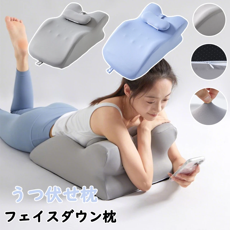 Ergonomic Memory Foam Bed Pillow Headboard for Back Neck Pain Relief with Face Down Massage Prone Pillow Function for Reading
Ergonomic Memory Foam Bed Pillow Headboard for Back Neck Pain Relief with Face Down Massage Prone Pillow Function for Reading