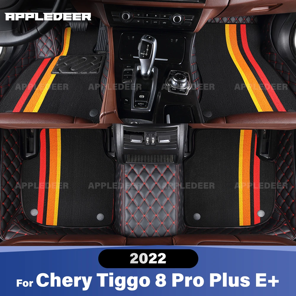 Для Chery Tiggo 8 Pro Plus E + 2022, двухслойные автомобильные коврики, автомобильный ковер на заказ, аксессуары для интерьера
Для Chery Tiggo 8 Pro Plus E + 2022, двухслойные автомобильные коврики, автомобильный ковер на заказ, аксессуары для интерьера