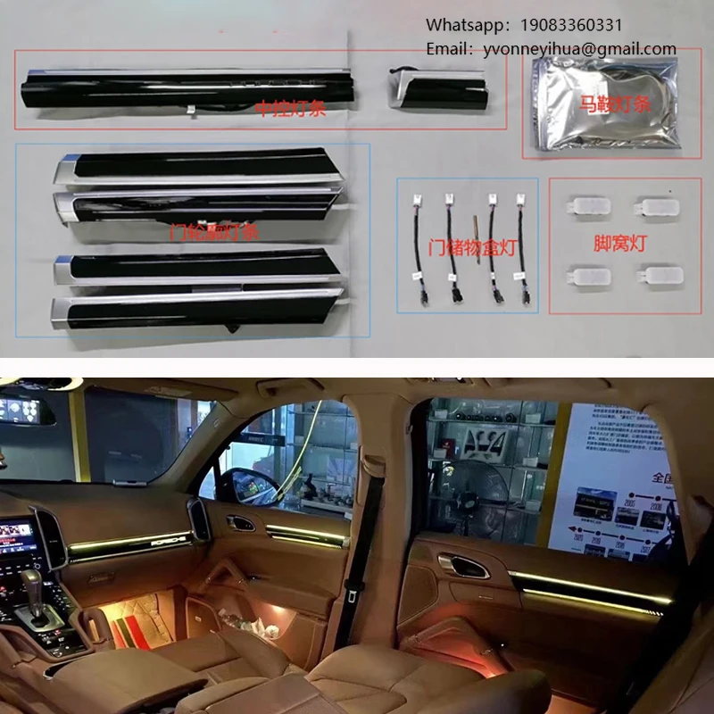 Для Porsche Cayenne 958.1 958.2 2010 2011 2012 2013 2014 2015 2016 2017 Сменный автомобильный интерьерный дверной окружающий свет окружающего освещения
Для Porsche Cayenne 958.1 958.2 2010 2011 2012 2013 2014 2015 2016 2017 Сменный автомобильный интерьерный дверной окружающий свет окружающего освещения