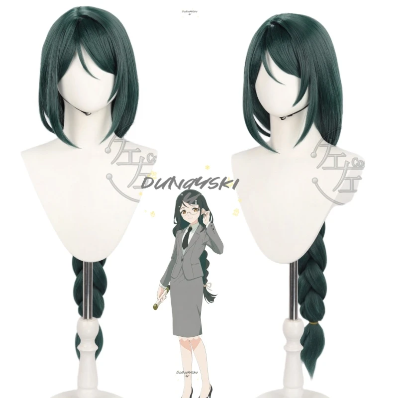 Anime Cosplay Wig Forest Green Long Heat Resistant Design Hazakura Ruri Hazakura Ayame Agents Four Seasons Dance of Spring
Anime Cosplay Wig Forest Green Long Heat Resistant Design Hazakura Ruri Hazakura Ayame Agents Four Seasons Dance of Spring