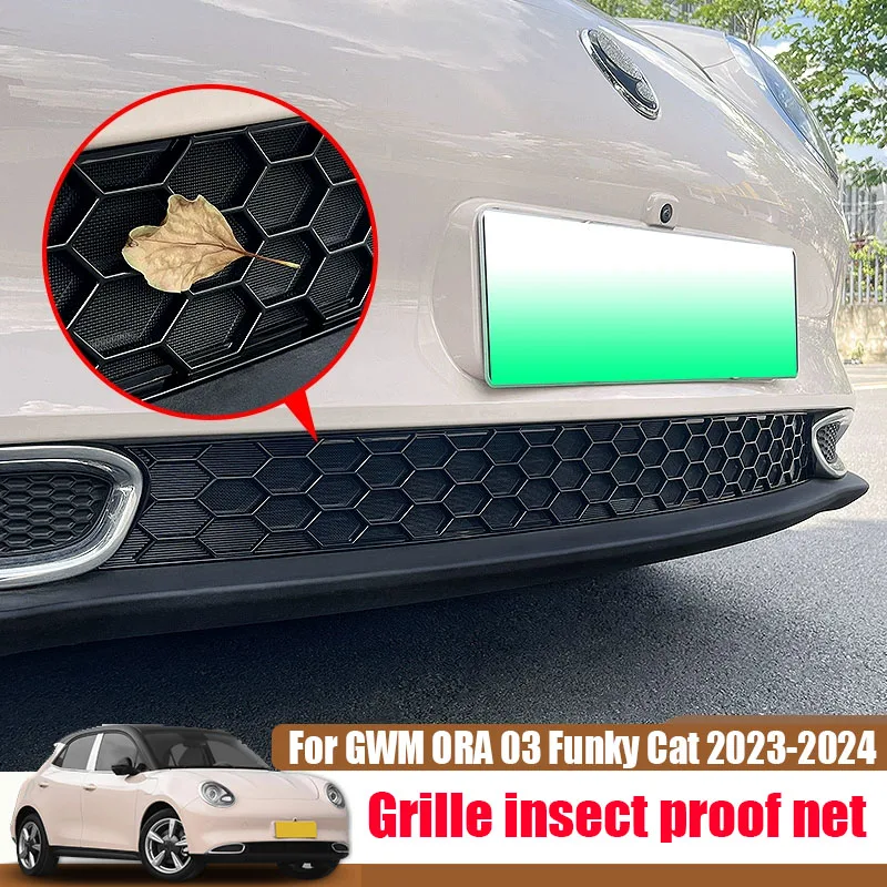 Для GWM ORA 03 Funky Cat 2023 2024, решетка с защитой от насекомых, защитный чехол из материала из нержавеющей стали
Для GWM ORA 03 Funky Cat 2023 2024, решетка с защитой от насекомых, защитный чехол из материала из нержавеющей стали