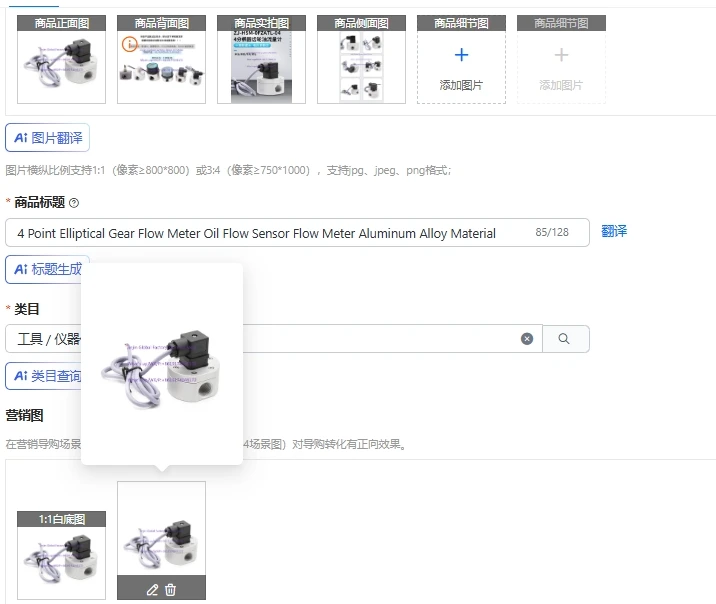 4 Point Elliptical Gear Flow Meter Oil Flow Sensor Flow Meter Aluminum Alloy Material
4 Point Elliptical Gear Flow Meter Oil Flow Sensor Flow Meter Aluminum Alloy Material