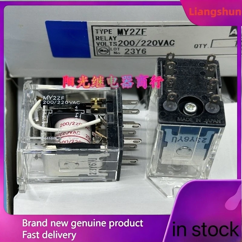 New 5pcs/lot MY2ZF 200/220VAC intermediate relay 8pins AC220V
New 5pcs/lot MY2ZF 200/220VAC intermediate relay 8pins AC220V