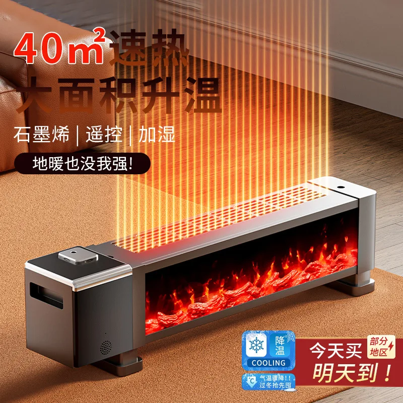 Skirting Board Heater Household Bedroom Electric Energy Saving Graphene Simulated Flame Electric Heater
Skirting Board Heater Household Bedroom Electric Energy Saving Graphene Simulated Flame Electric Heater