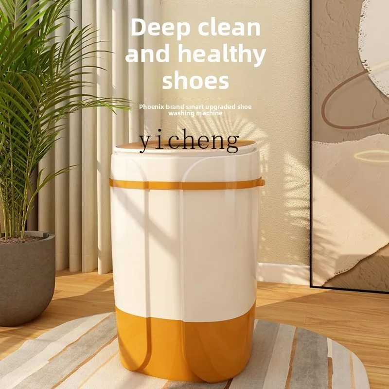 ZZ shoe washing machine household small intelligent automatic shoe brushing machine lazy shoe washing machine
ZZ shoe washing machine household small intelligent automatic shoe brushing machine lazy shoe washing machine
