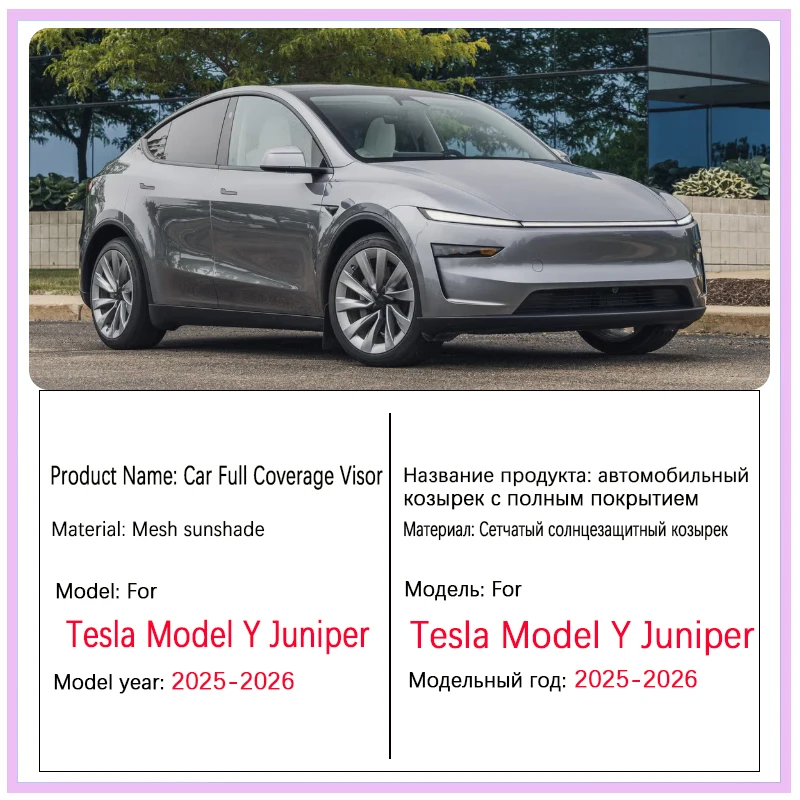 Солнцезащитная сетка на окна для Tesla Model Y Juniper 2025-2026: шторки-наклейки, аксессуары для авто
Солнцезащитная сетка на окна для Tesla Model Y Juniper 2025-2026: шторки-наклейки, аксессуары для авто