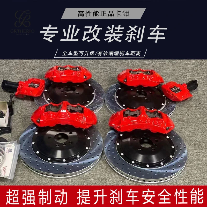 Suitable for Honda CR-V brake caliper modification and upgrade to AP calipers gt6 abalone mp 18z amg kit
Suitable for Honda CR-V brake caliper modification and upgrade to AP calipers gt6 abalone mp 18z amg kit