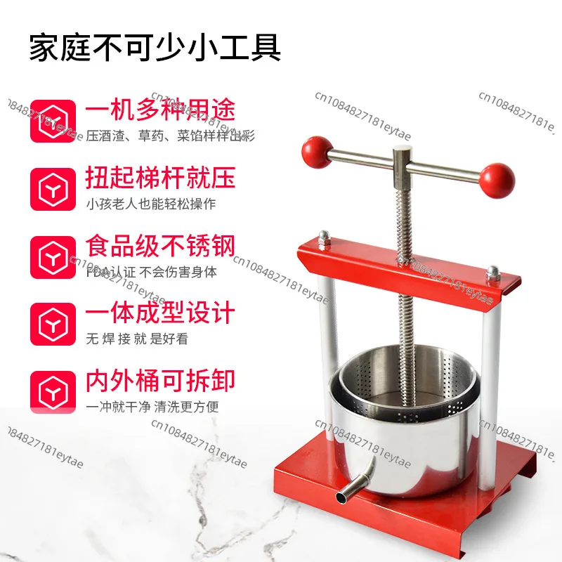 2L Manual Stainless Steel Press for Cheese Vegetable Pulp Wine Pomace Dehydrator Kitchen Tool
2L Manual Stainless Steel Press for Cheese Vegetable Pulp Wine Pomace Dehydrator Kitchen Tool