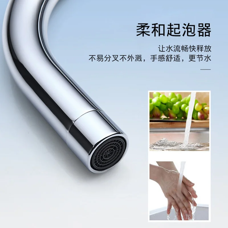 Kitchen faucet Household dish washing basin faucet Hot and cold sink Bowl sink All copper pull type telescopic
Kitchen faucet Household dish washing basin faucet Hot and cold sink Bowl sink All copper pull type telescopic