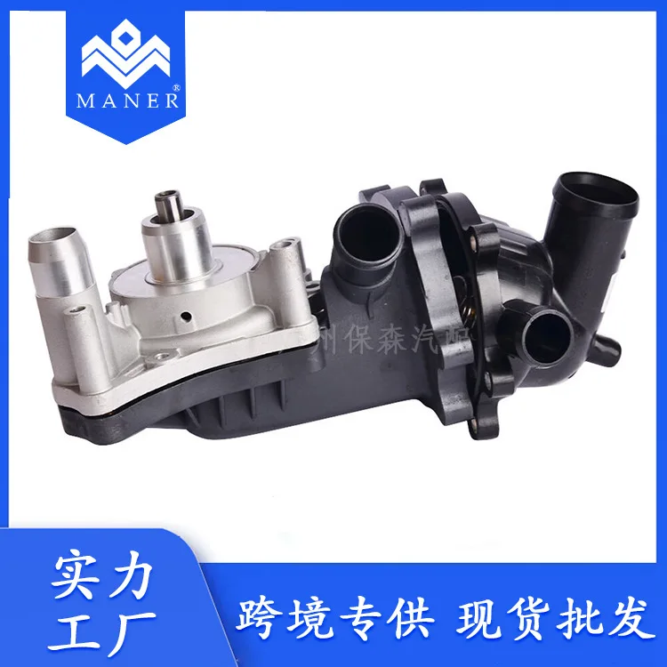 Factory Wholesale Car Engine Water Pump Thermostat Assembly Parts For Volkswagen Audi 079121013P 
Factory Wholesale Car Engine Water Pump Thermostat Assembly Parts For Volkswagen Audi 079121013P